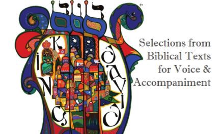 NOW AVAILABLE – Hodu V’Zamru: Selections from Biblical Texts for Voice & Accompaniment