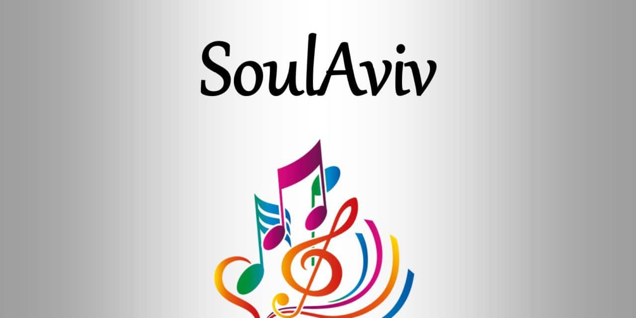 SoulAviv Digital Downloads Now Available!